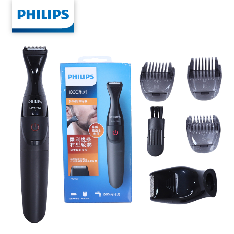 Philips Multifunctional Men Gr - Mens Grooming Kit Philips 评论和价格